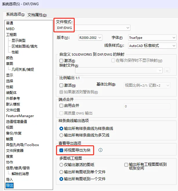 solidworkssim 2025.png solidworkssim 2025.png